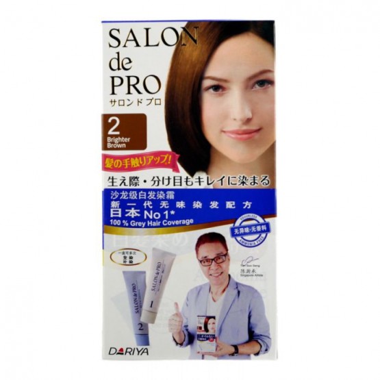Salon De Pro Hair Color #2 - Brighter Brown